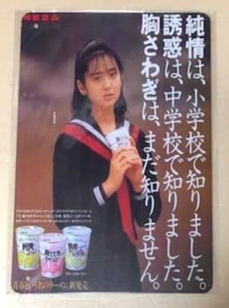 Amazon.co.jp: 昭和 レトロ 看板 雑貨 かわいいキャラクターホーロー