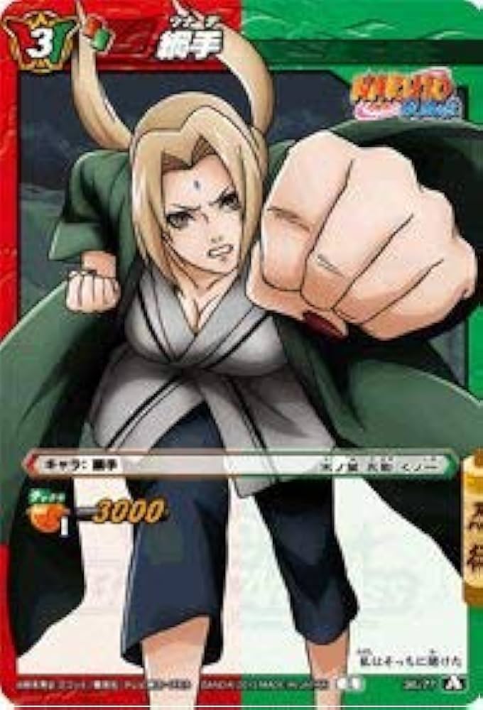 Amazon.co.jp: ミラクルバトルカｰドダス ミラバト ナルト NR04 綱手