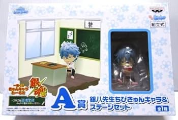 Amazon.co.jp: 銀魂 一番くじ きゅんキャラわーるど A賞 銀八先生 坂田