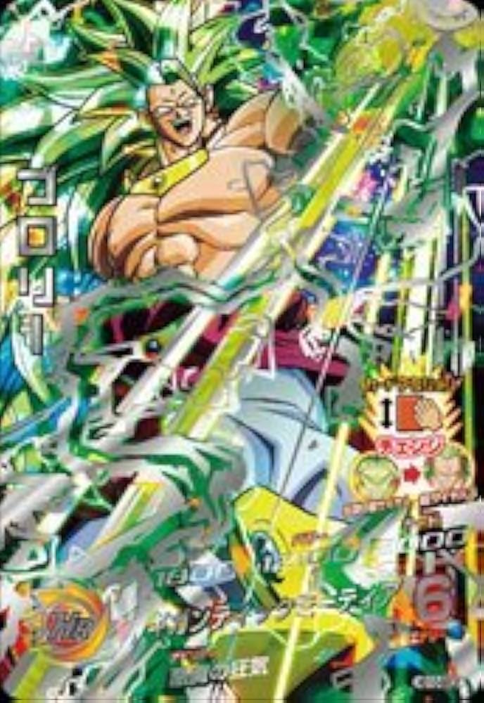 Amazon.co.jp: 【シングルカード】HG10弾)ブロリー(SS3)/SEC HG10-SEC2