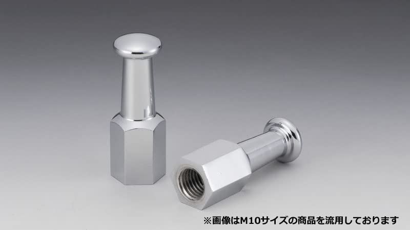 Amazon | キジマ(Kijima) バイクパーツ 荷掛ナット M12mm P1.25 メッキ