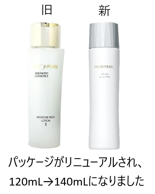 Amazon | ミキモト化粧品 MIKIMOTO ムーンパール モイスチャー リッチ