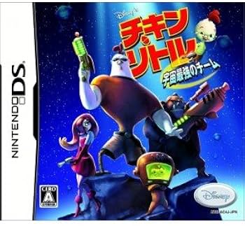 Amazon | チキン・リトル 宇宙最強のチーム | ゲームソフト