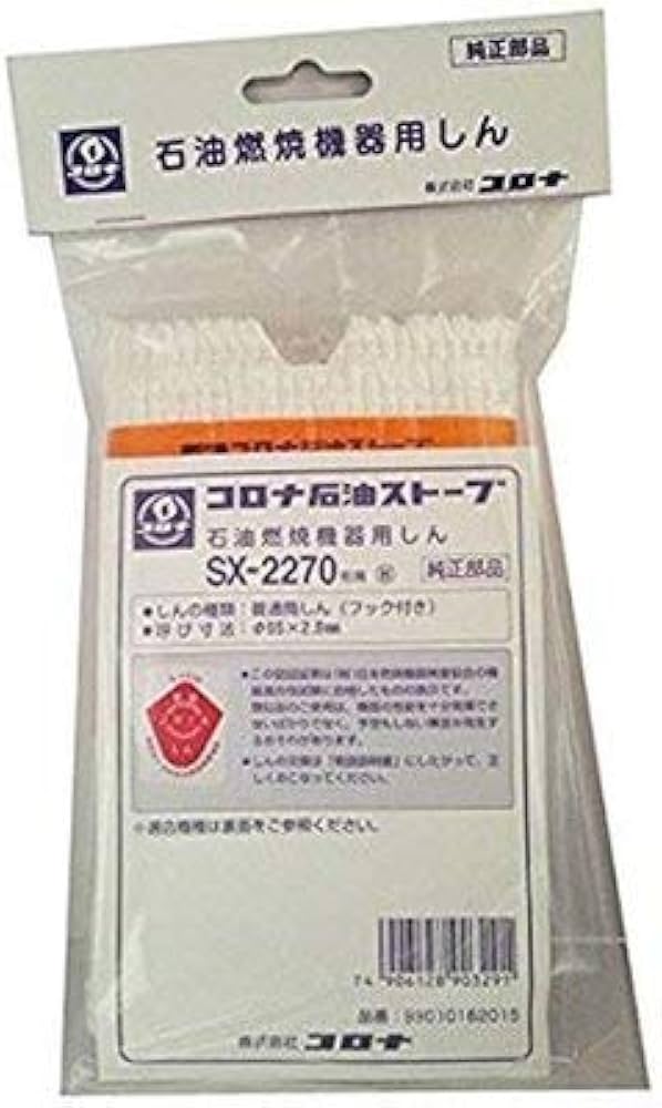 NOVA ONE大型ストーブ 芯交換済み NOVA ONE大型ストーブ 芯交換済み