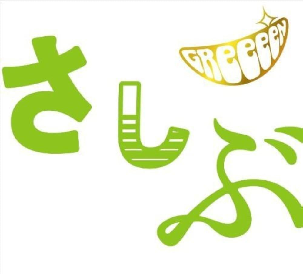 Amazon.co.jp: あっ、ども。おひさしぶりです。(初回限定盤)(DVD付