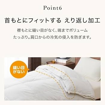 Amazon｜ニトリ 2枚合わせ羽毛掛け布団 NT-2 K2314 ダブルサイズ