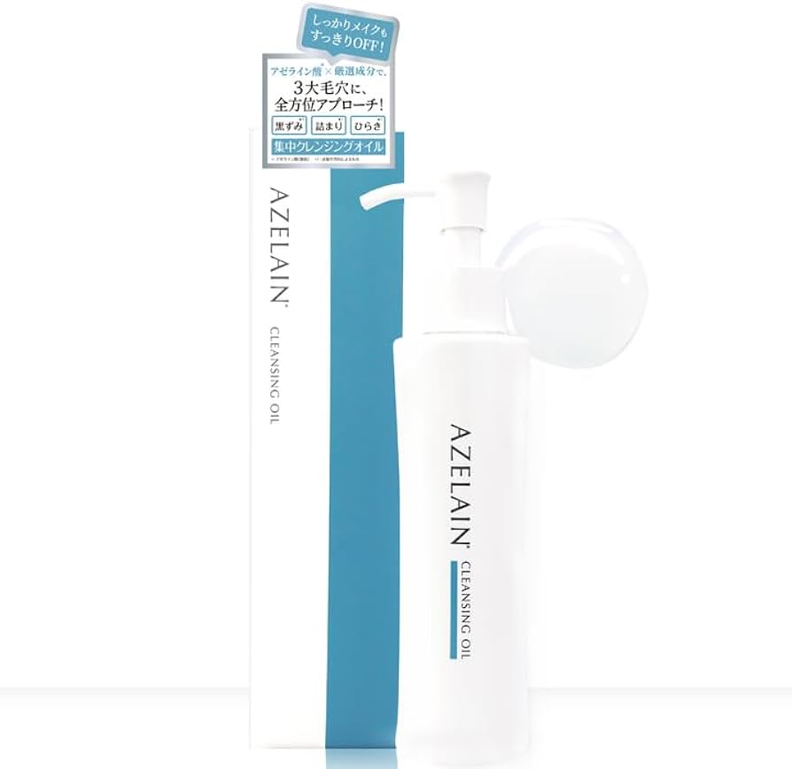Amazon | AZクレンジングオイル アゼライン酸配合毛穴ケアクレンジング