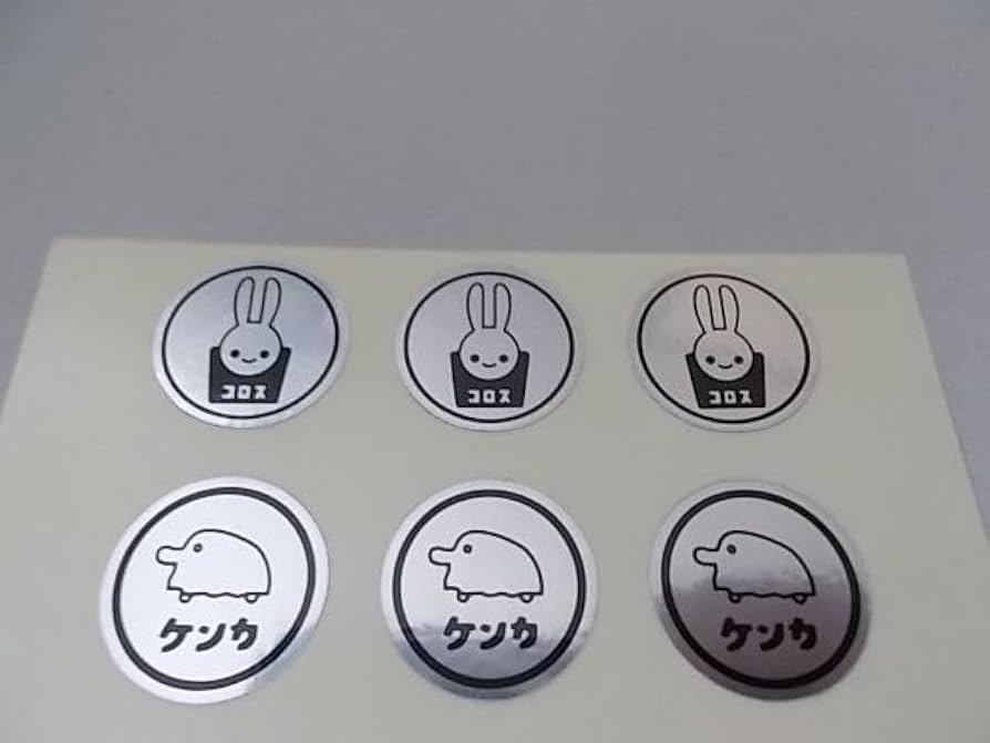 Amazon.co.jp: コロス ステッカー cune キューン うさぎ シール セット
