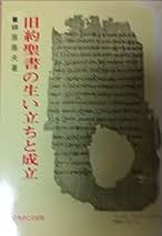 Amazon.co.jp: 榊原 康夫: 本