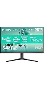 Amazon.co.jp: 【Amazon.co.jp 限定】PHILIPS EVNIA ゲーミング