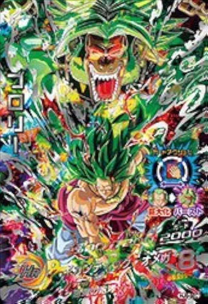 Amazon.co.jp: 【シングルカード】JM8弾)ブロリー(SS3)/SEC HJ8-SEC