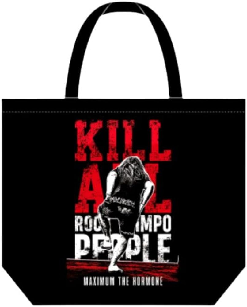 Amazon.co.jp: [ミミカジル] マキシマムザホルモン 公式グッズ KILL