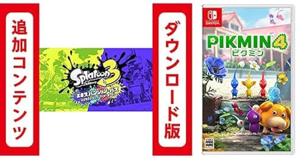 Amazon.co.jp: 【Switch用追加コンテンツ】スプラトゥーン3