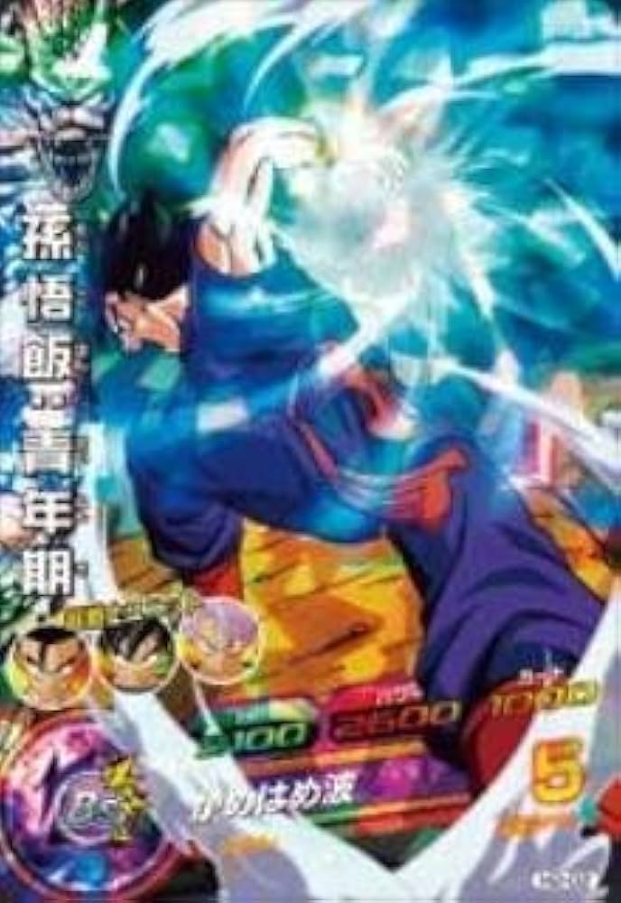 Amazon.co.jp: ドラゴンボールヒーローズ/第2弾/H2-02 孫悟飯：青年期
