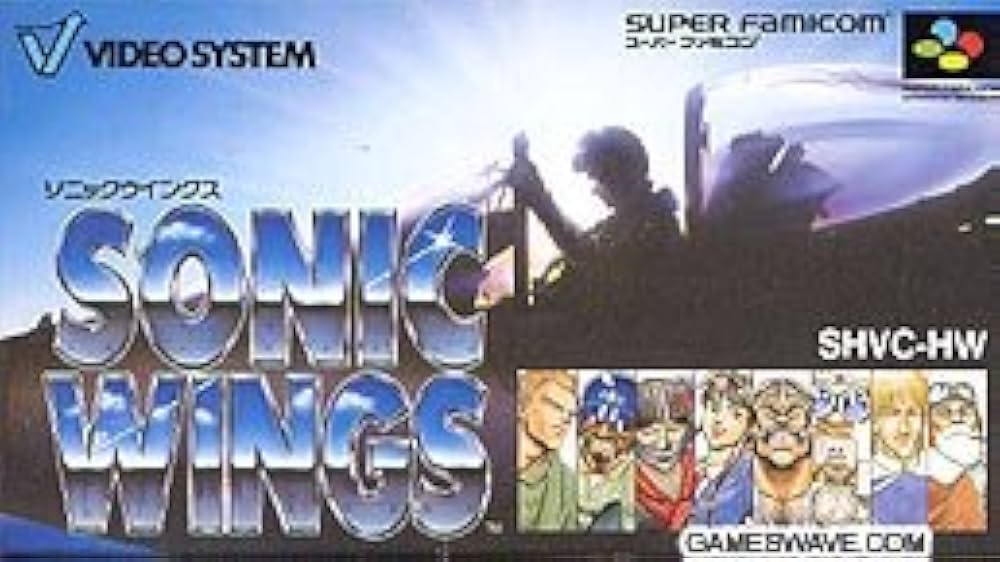 Amazon | ソニックウィングス | ゲームソフト