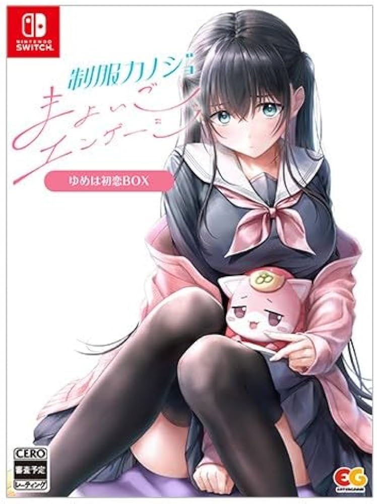 Amazon.co.jp: 【Amazon.co.jpエビテン限定】制服カノジョ まよいご