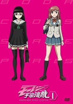 Amazon.co.jp: モーレツ宇宙海賊 全13巻セット [マーケットプレイス