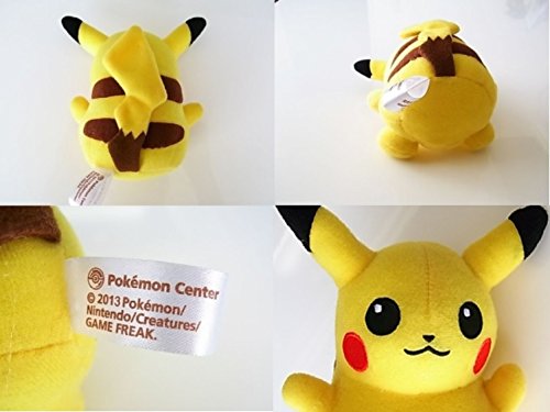 Amazon.co.jp: ポケモンセンターオリジナル ピカチュウドール : おもちゃ
