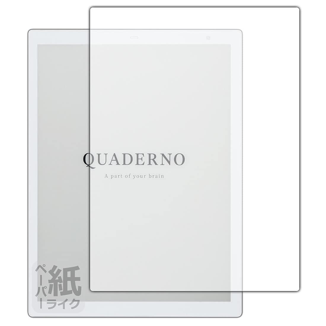 Amazon | PDA工房 電子ペーパー QUADERNO A4 (Gen.2) FMVDP41 / (Gen