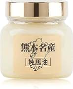 Amazon.co.jp: 馬油 熊本