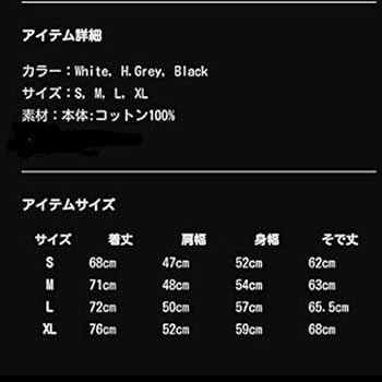 Amazon | JSB ロンT Grey 長袖 Tシャツ | Tシャツ・カットソー 通販