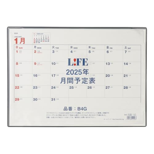 浜学園小6 V0クラススタート | 2026年最難関中学受験を目指す息子の記録