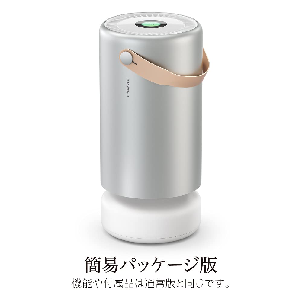 Amazon | Molekule (モレキュル) Air Pro エコ包装 空気清浄機 33畳