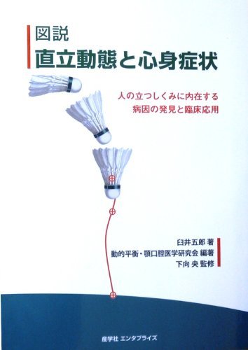 Amazon.co.jp: 臼井 五郎: 本、バイオグラフィー、最新アップデート