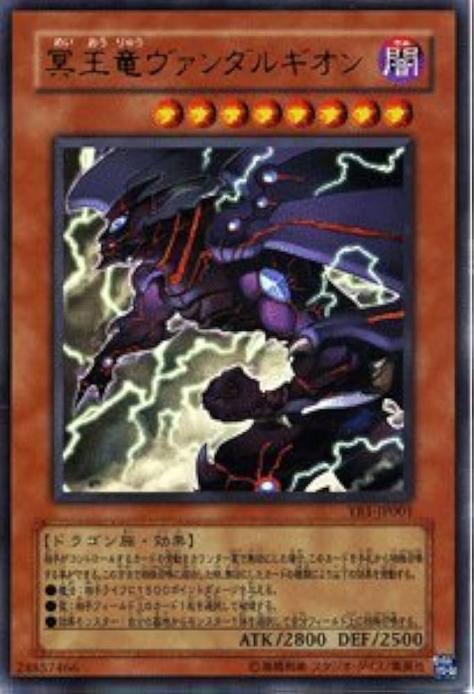 Amazon.co.jp: 【遊戯王シングルカード】 《プロモーションカード