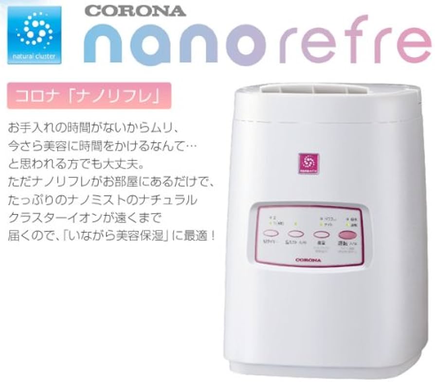 Amazon.co.jp: コロナ(Corona) ナノリフレ CNR-400B(W) ホワイト