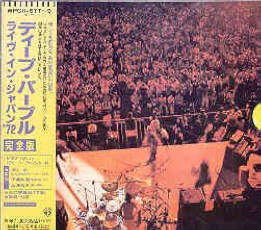 Amazon.co.jp: ライヴ・イン・ジャパン'72完全版 - ディープ・パープル