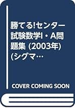 Amazon.co.jp: 下村 晶一: 本