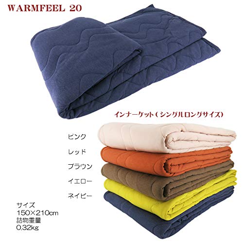 Amazon｜京都西川 インナーケット ブランケット 掛け布団 WARMFEEL20