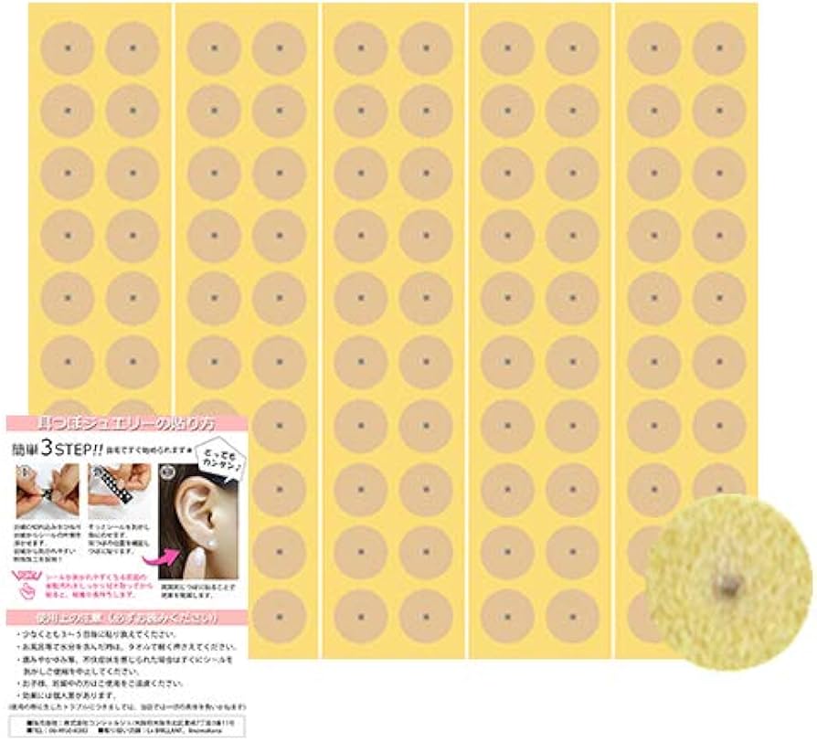 Amazon.co.jp: 耳つぼシール 5シート100粒 肌色シール チタン粒 耳つぼ