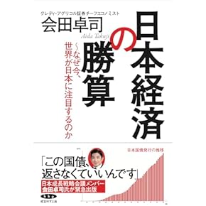 ビジネス・経済 本 通販 | Amazon