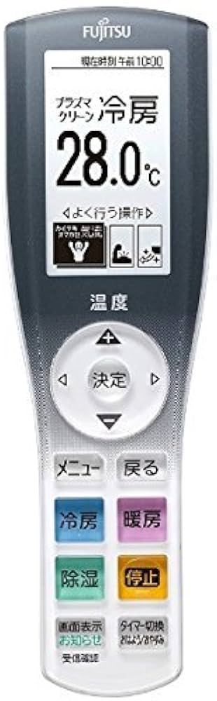 Amazon.co.jp: 富士通ゼネラル 純正エアコン用リモコン AR-RJA1J 部品