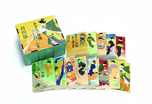 あきない世傳 金と銀シリーズ全巻セット』｜感想・レビュー - 読書メーター