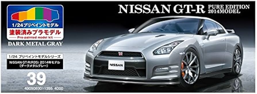 Amazon | 青島文化教材社 1/24 プリペイントモデルシリーズ No.39