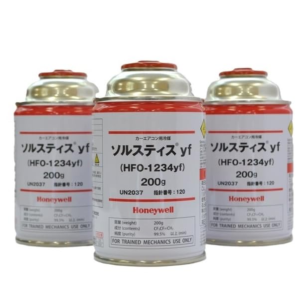 Amazon.co.jp: 【3本セット】カーエアコン用冷媒ガス HFO-1234yf R