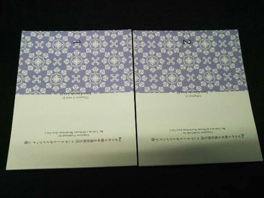 Amazon.co.jp: [DVD] [全9巻セット]Re:ゼロから始める異世界生活 1~9