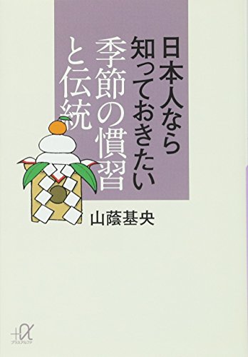 山蔭基央の本おすすめランキング一覧｜作品別の感想・レビュー - 読書