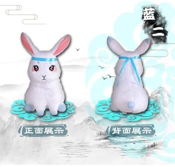 Amazon.co.jp: XINGYUNSHI 陳情令「魔道祖師」シリーズ 含光君 藍忘機