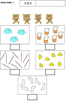 Amazon.co.jp: 千葉日大受験合格問題2027受験用 第1集～第4集セット