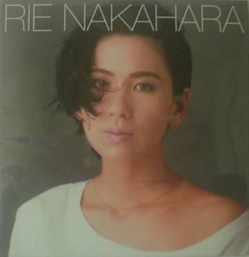 Amazon.co.jp: 中原理恵 Premium Box: ミュージック