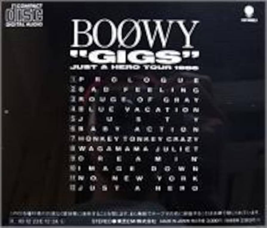 Amazon.co.jp: ＊中古CD BOOWY/GIGS JUST A HERO TOUR 1986 氷室京介