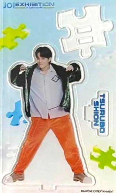 Amazon.co.jp: 鶴房汐恩 JO1 グッズ JO1展 EXHIBITION アクリル