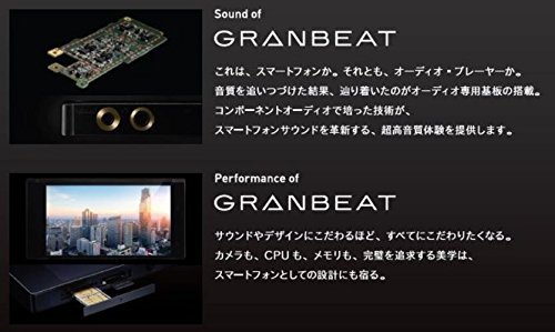 Amazon.co.jp: ONKYO GRANBEAT ハイレゾオーディオスマートフォン DP