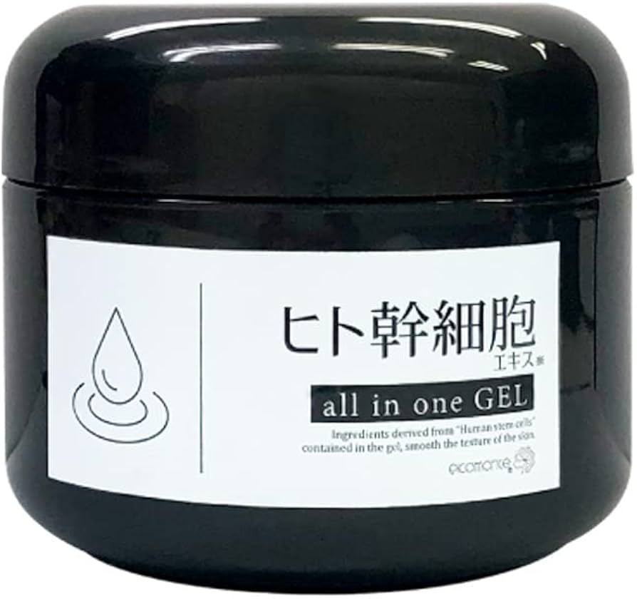 Amazon.co.jp: ピコモンテ ヒト幹細胞 オールインワンゲル 250g