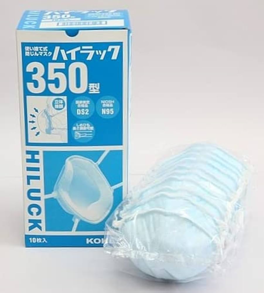 Amazon | 興研 N95マスク ハイラック 350型 1箱10個 米国 NIOSH認定