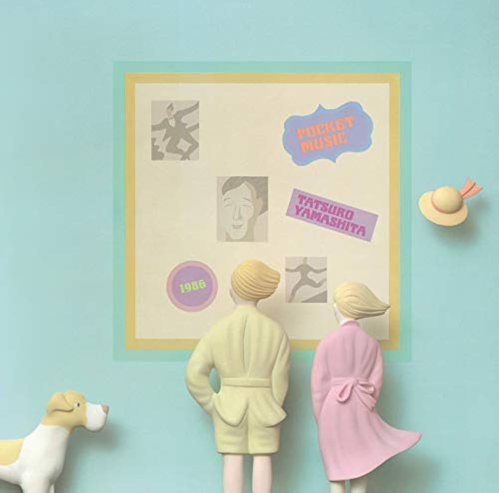 Amazon.co.jp: 山下達郎 : 【Amazon.co.jp限定】POCKET MUSIC (2020